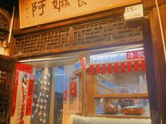 -紫阳古街