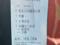 -肯德基(中关村E世界店)