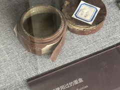 -镇江博物馆