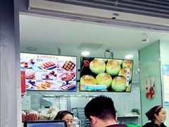 -闻酥园(水碾河路店)