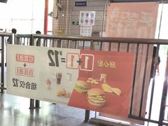 -麦当劳(轻轨曹杨路店)