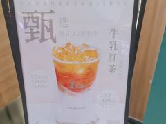 -1点点(银座和谐广场店)