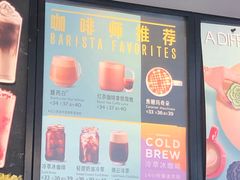 -星巴克(湖州凤凰时代广场店)