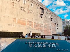 -上海四行仓库抗战纪念馆