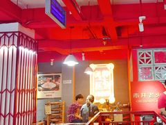 大堂-陈艳红火锅菜·冒菜(簋街店)