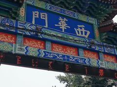 -百泉景区