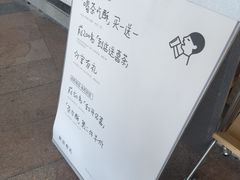 -喜茶(广州番禺奥园广场店)