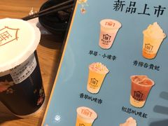 菜单-厝内小眷村(天河南一路店)