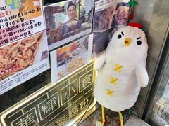 -华辉小食