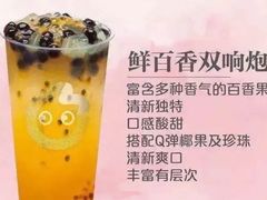 -CoCo都可(新太阳宫店)