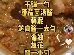 -海底捞火锅(群光广场店)