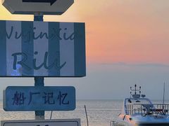-杨辉饭店