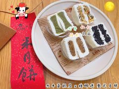 -欢牛蛋糕屋(萧山万象汇店)