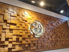 -十八字金银饰·拼豆·开蚌手工体验团建(君太百货店)