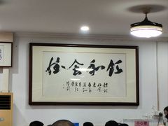 -标记好食