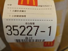 -麦当劳(杭州西湖银泰百货店)