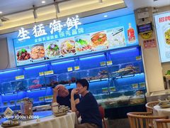 -启东小海鲜(庄先湾路1号店)