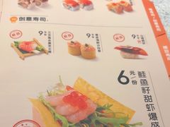 -争鲜回转寿司(太阳宫凯德PLUS店)