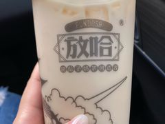 -放哈·甜醅子奶茶创造者(正宁路店)