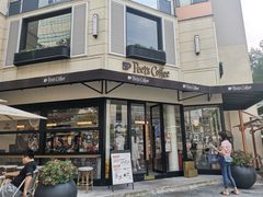 -Peet's Coffee皮爷咖啡(大学路店)