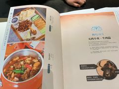 -撒拉花儿·新疆菜·清真(太阳宫店)