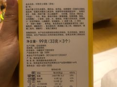 -御品轩(凤城二路店)