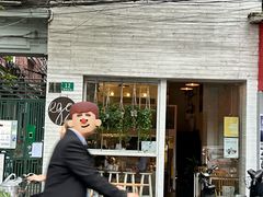 -Egg•Allday Brunch(襄阳北路店)