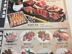 -千寻山野烤肉(中关村店)