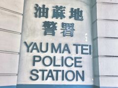 -兴记菜馆