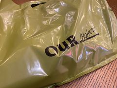 -OUR Bakery(SKP-S店)