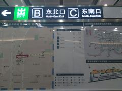 -清华东路西口(地铁站)