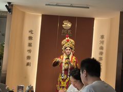 -阿五黄河大鲤鱼(英协路店)