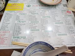 -仁信老铺(华盖路店)