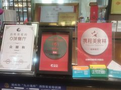 -众顺和非遗淮扬菜(何园店)