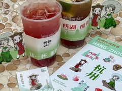 -炖物24章·顺时轻养茶(杭州大厦店)