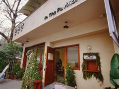 门面-榭榭裡烘焙