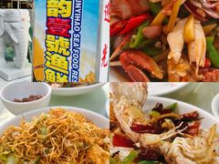 -蓝湾碧波·老字号·疍家非遗海上餐厅