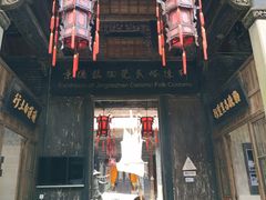 -景德镇古窑民俗博览区