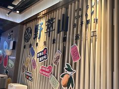 -野萃山·潮汕厚果汁(十亩地店)