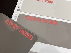 -翼森原创设计·全案实景落地
