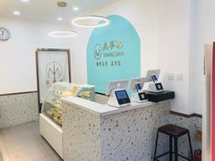 -美事客·面包·蛋糕·甜品(CBD店)