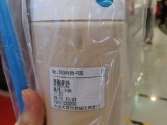 -兰熊鲜奶(西直门凯德mall店)