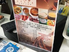 -何太吉·煎饼果子(海防路店)