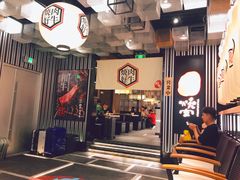 门面-好牛烧肉(世茂广场店)