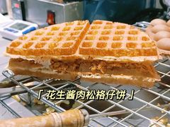 -三厘鸡蛋仔(印力店)
