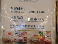 -雅安楠水阁温泉酒店