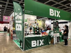 -香港会议展览中心演讲厅