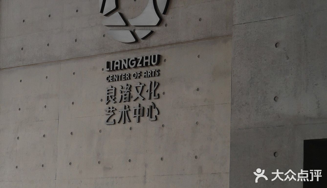 杭州旅游攻略‼️良渚大屋顶一日游 敲全马住！
