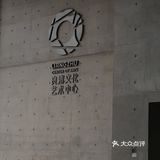 杭州旅游攻略‼️良渚大屋顶一日游 敲全马住！