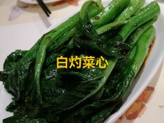 -虾饺妹·酒家(金碧店)